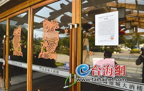 海港城大酒楼1