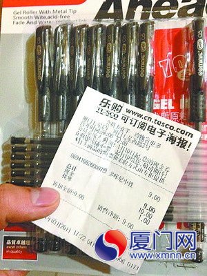 单据
