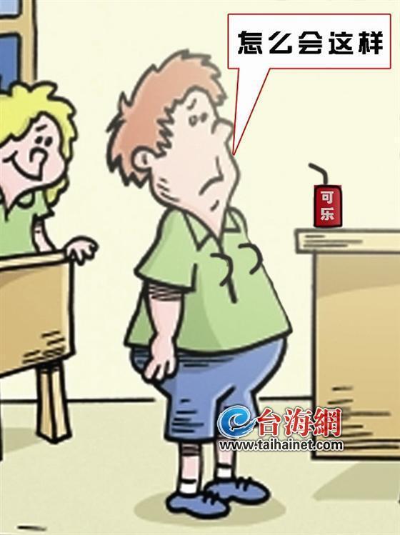 漳州18岁爱喝可乐 导致乳房发育如女孩