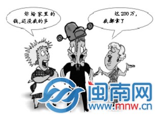 湖南一副处级官员转包工程收好处费