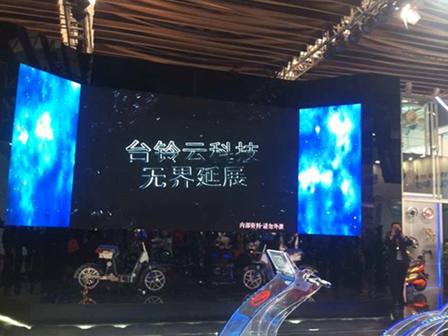 台铃云电动1