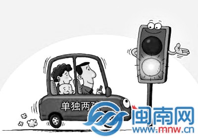 福建省通过“单独两孩”政策