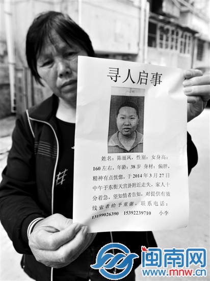 史阿姨的女儿走丢三天了，希望好心人有看到的告知一下