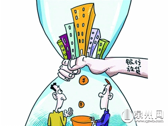 售楼人员口头承诺能按揭