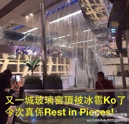 香港又一城玻璃窗顶被冰雹砸穿