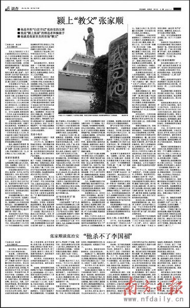 柴会群简历1
