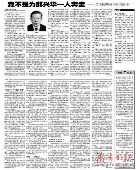 柴会群简历2