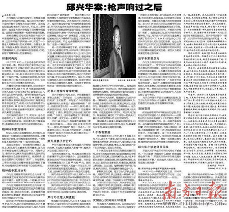 柴会群简历3