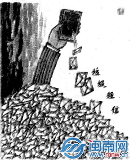 坑人