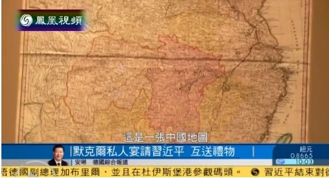 1735年中国地图曝光 完美再现古中国遗风震惊网友