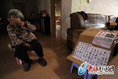 许昌煜奶奶坐在客厅一隅，眼眶湿润