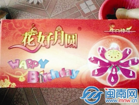 爆炸的电子蜡烛外包装（李先生供图）