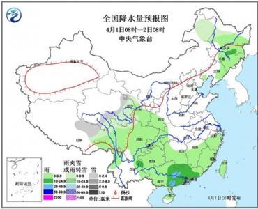新一轮强降雨2日起涉足华南