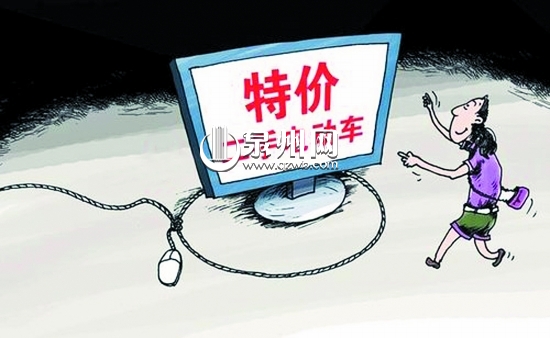 特价电动车