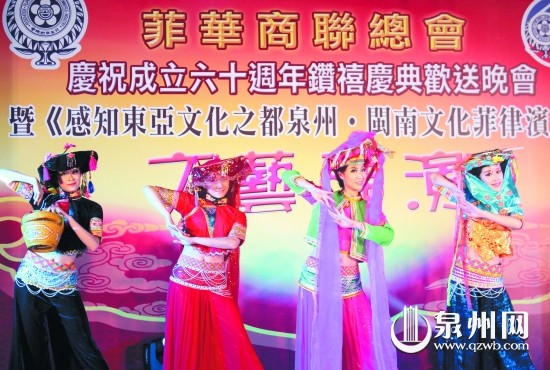 富有泉州特色的惠女服饰展示