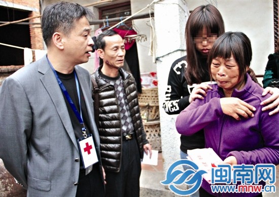 厦门市红会为郭家送来爱心款
