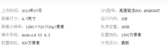 努比亚Z5MiNi