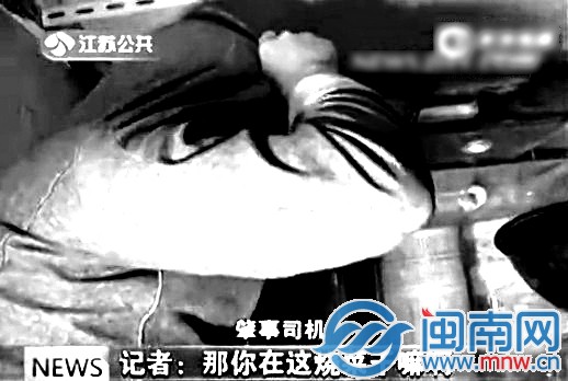 眼镜男酒驾连撞7车 躲饭店装厨师炒龙虾