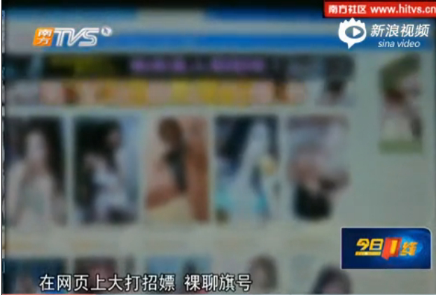 惠东县卫生局官网链黄色站 长达半月无人发现1
