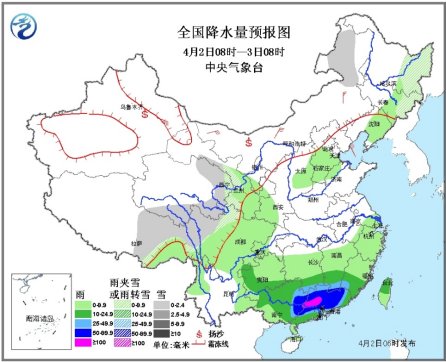 大到暴雨今明两天锁定广东 预计降雨4日结束