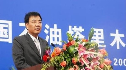 周新源