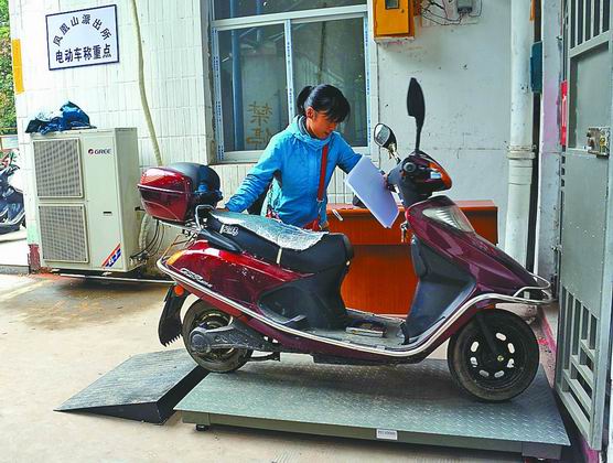 电动车昨起登记挂牌　过磅称重黄绿车牌1