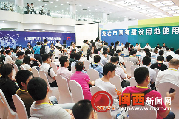 龙岩中心城区土地市场遇冷