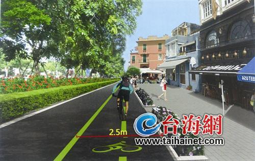 自行车道