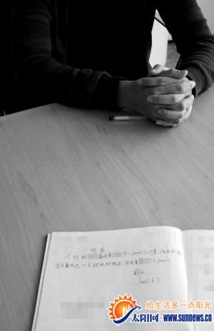 “收条”
