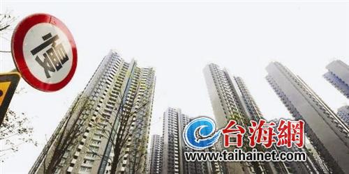 厦门楼市