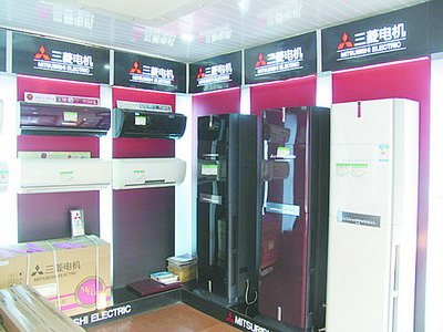 三菱电机空调专柜