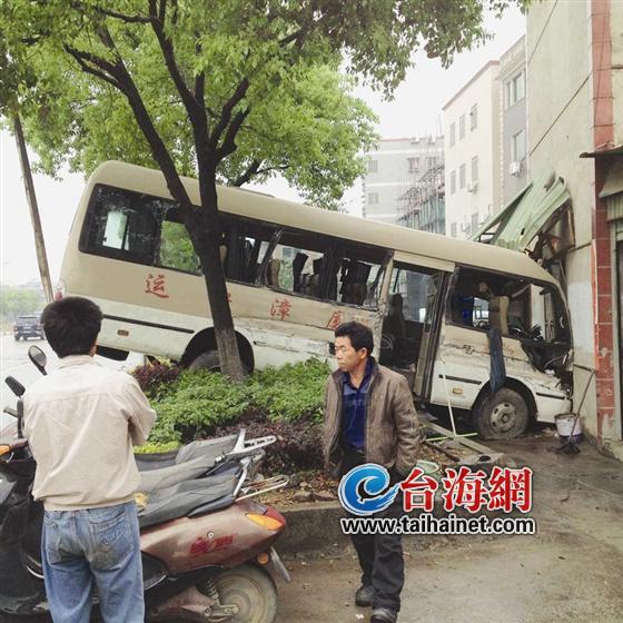 漳州角美一中巴车撞土方车冲进路边店铺