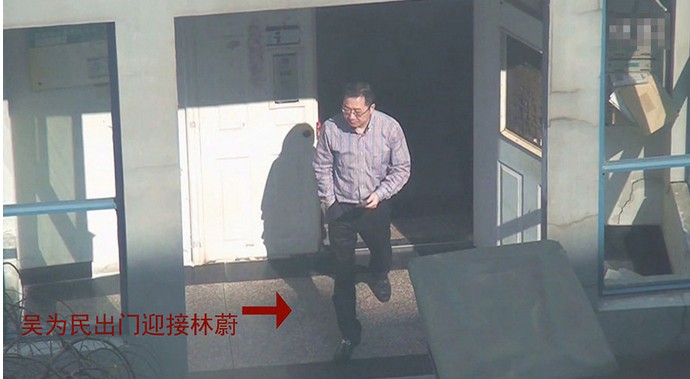 吴为民1