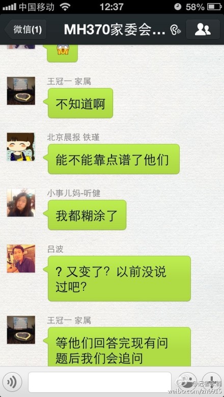 向北飞行1
