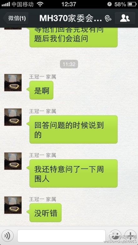 向北飞行2
