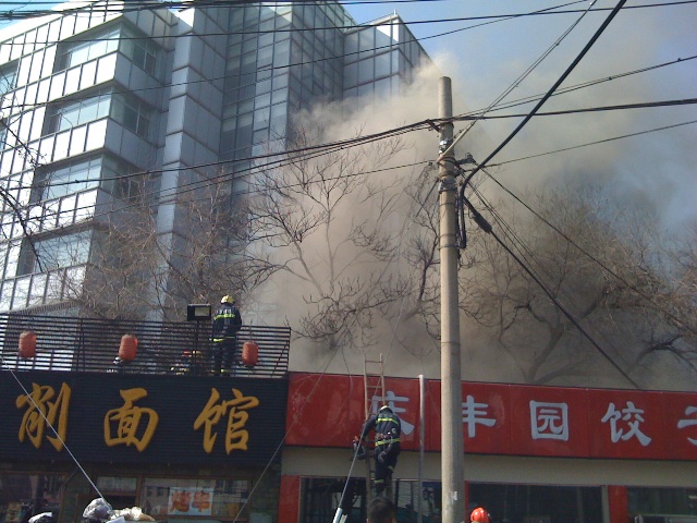北京刀削面馆起火1