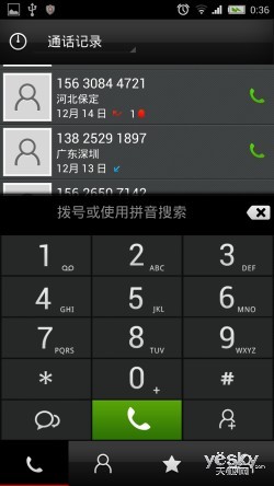 努比亚nubia Z5Smini(大牛2)系统内置软件与UI操作界 