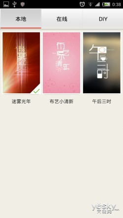 努比亚nubia Z5Smini(大牛2)系统内置软件与UI操作界 