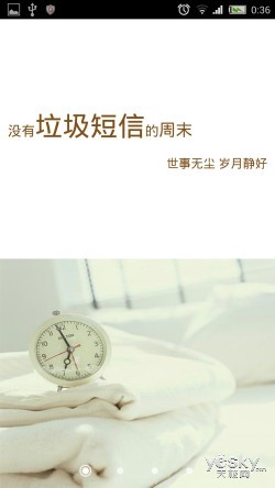 努比亚nubia Z5Smini(大牛2)系统内置软件与UI操作界 