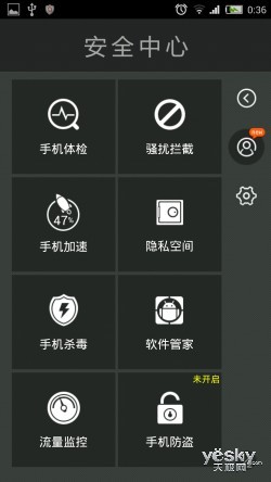 努比亚nubia Z5Smini(大牛2)系统内置软件与UI操作界 