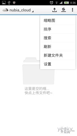 努比亚nubia Z5Smini(大牛2)系统内置软件与UI操作界 