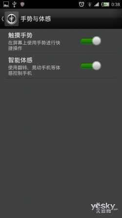 努比亚nubia Z5Smini(大牛2)系统内置软件与UI操作界 
