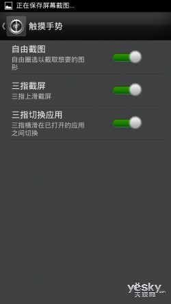 努比亚nubia Z5Smini(大牛2)系统内置软件与UI操作界 