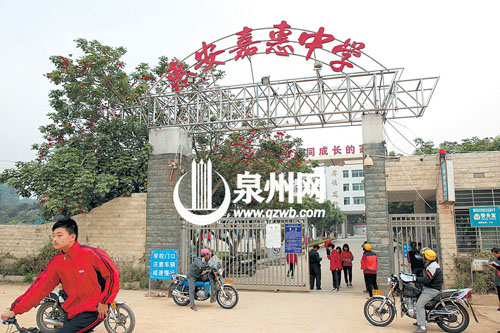 学校管理严格，学生出入校都需出示出入证。