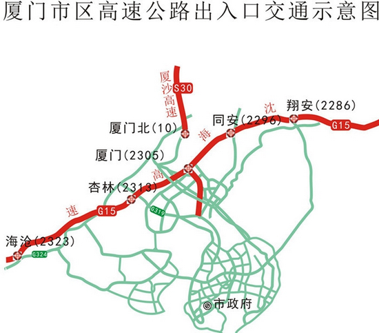 最新版厦门高速公路出入口示意图