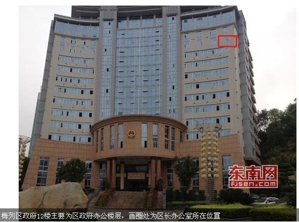 区政府办公楼