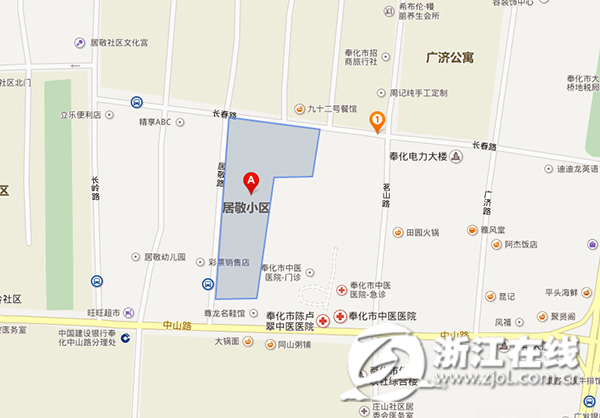奉化居敬29幢房屋倒塌现场