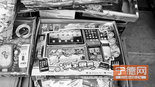 新潮祭品再现