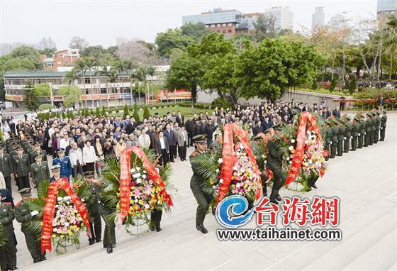 厦昨日举行烈士公祭活动 王蒙徽、刘可清等400多人参加