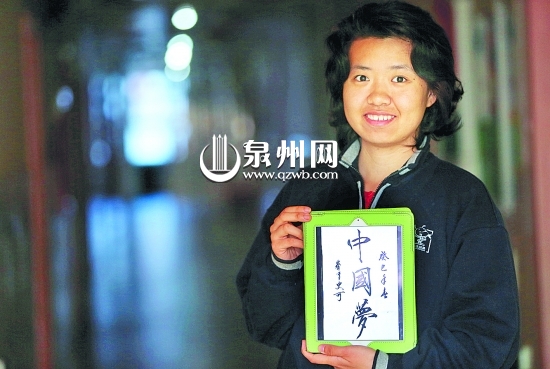 史可鑫展示她的书法作品